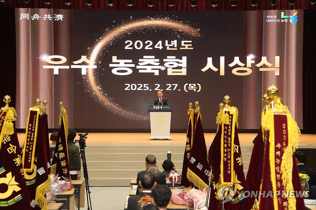 축협 이미지