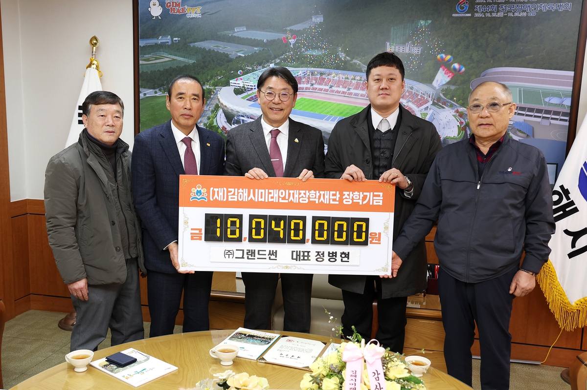 그랜드에너지 이미지
