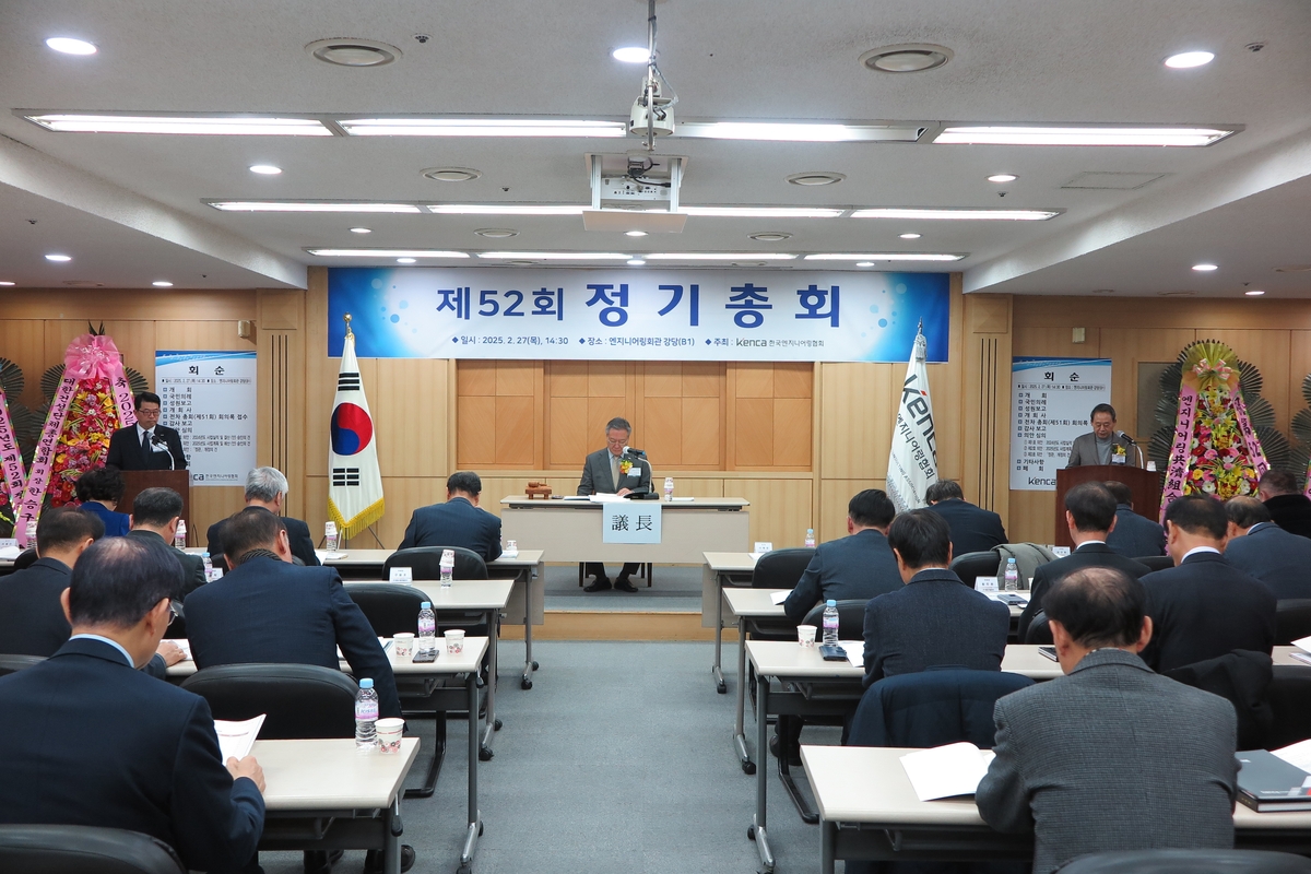 원엔지니어링 이미지