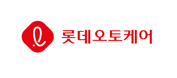 롯데정비 이미지