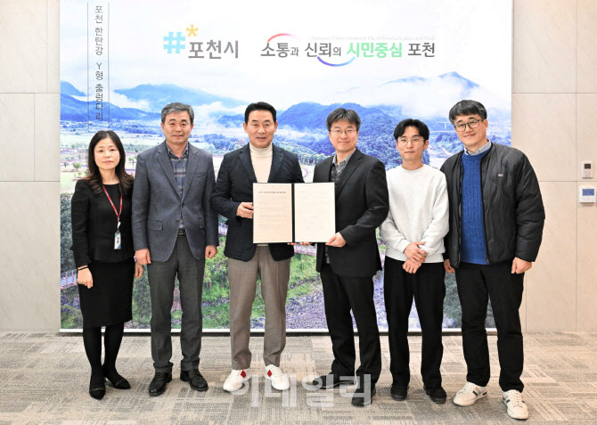 이마트포천점 이미지