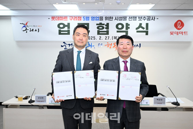 롯데쇼핑주식회사 이미지