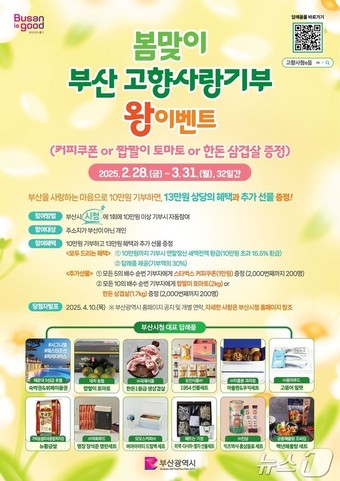 고향부페 이미지
