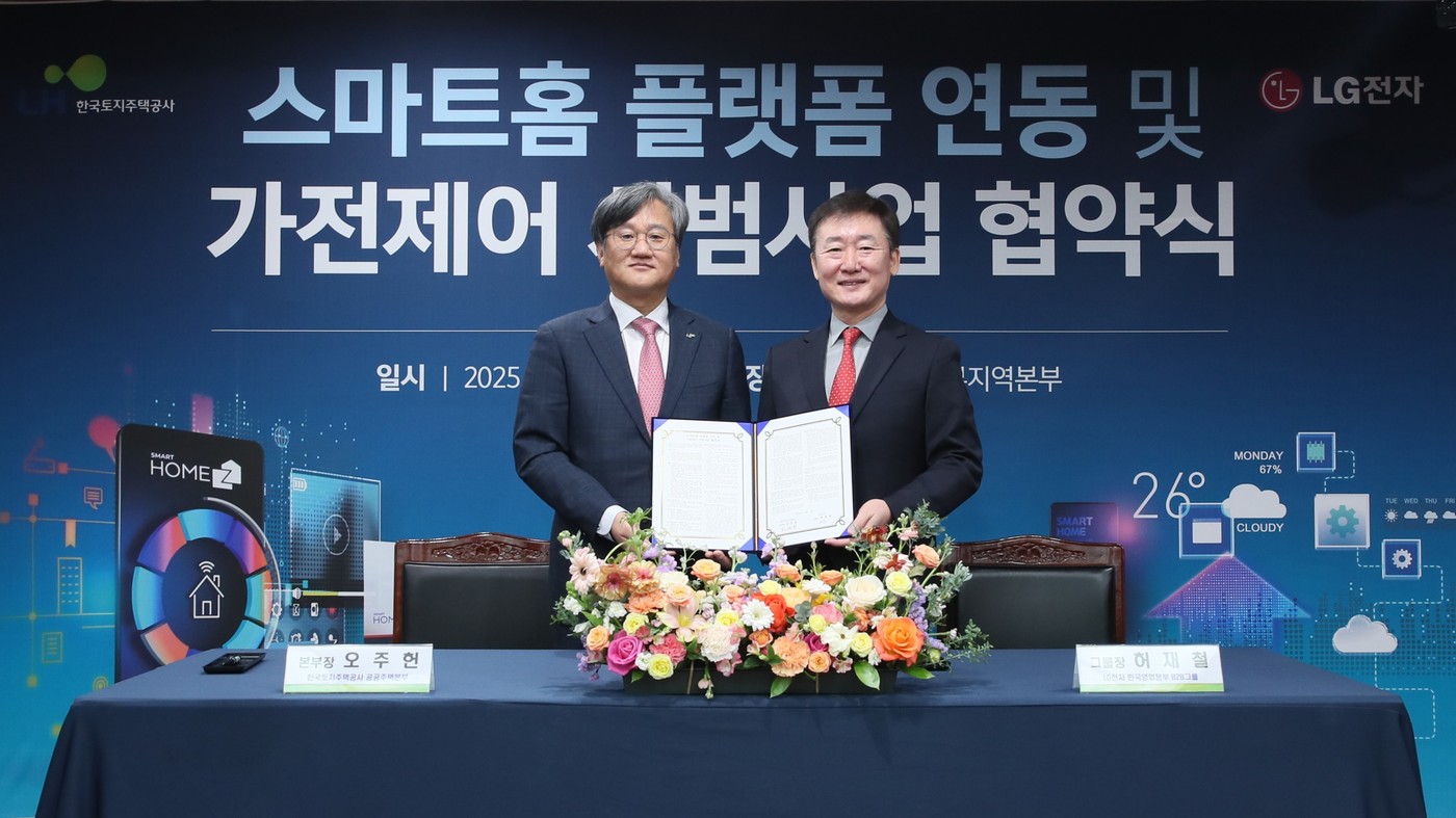 남부B2B 이미지