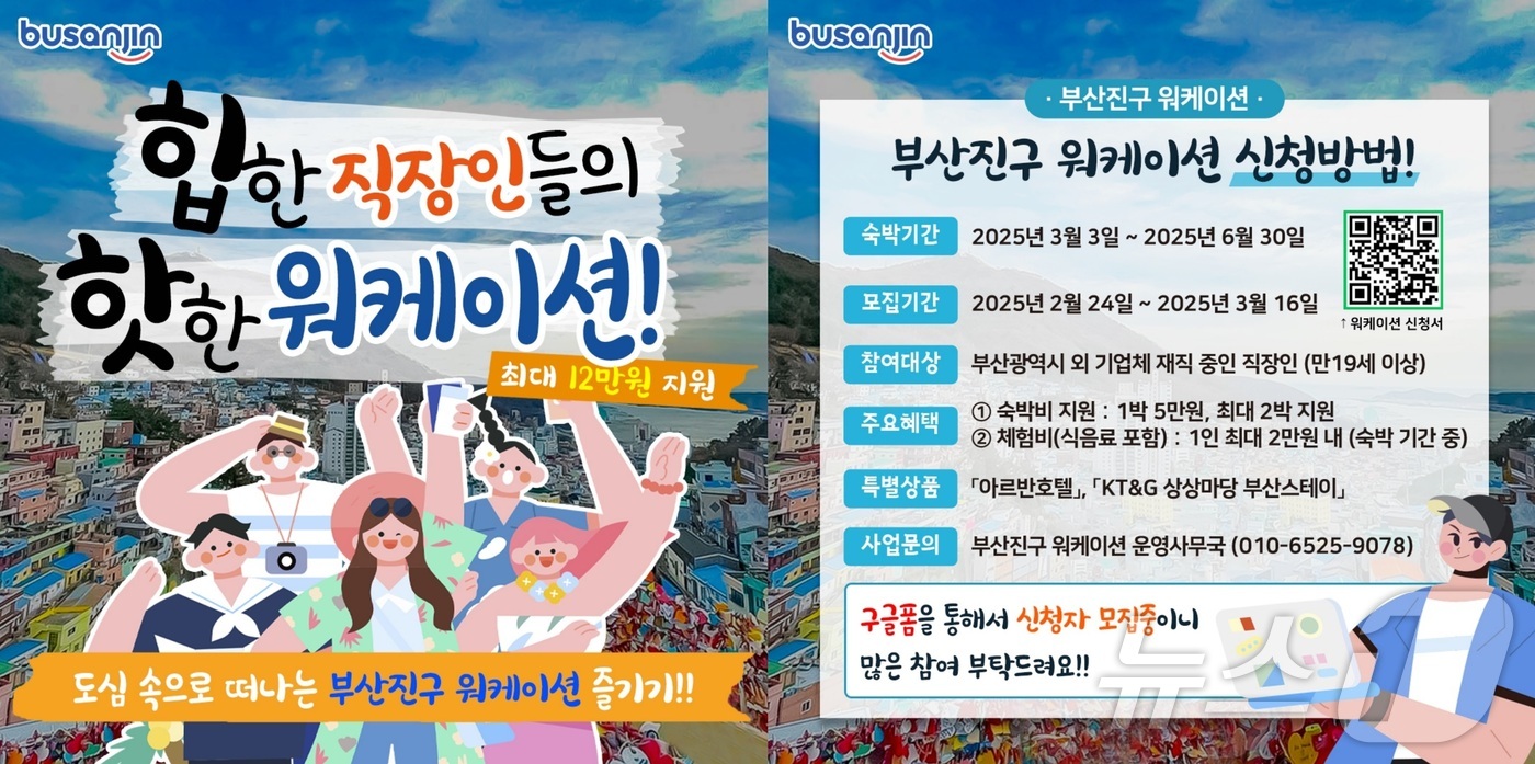 부산진 이미지