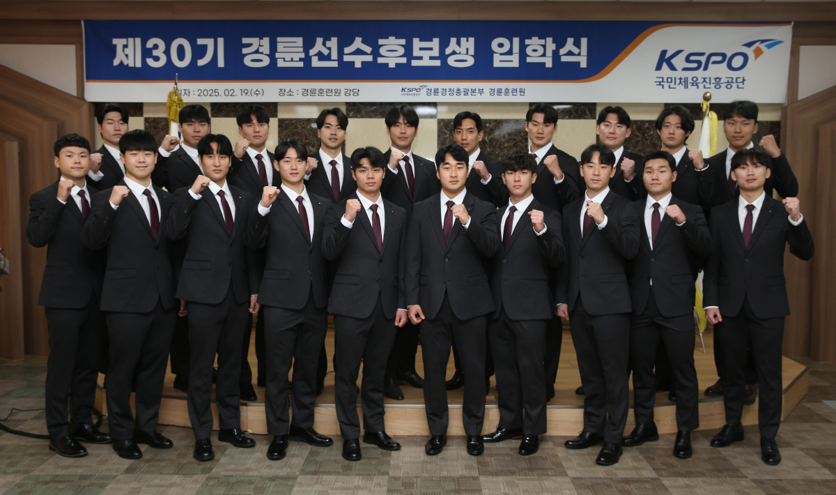 국민체육진흥공단경륜훈련원 이미지