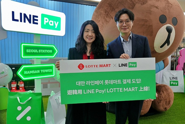 롯데서울역라인 이미지