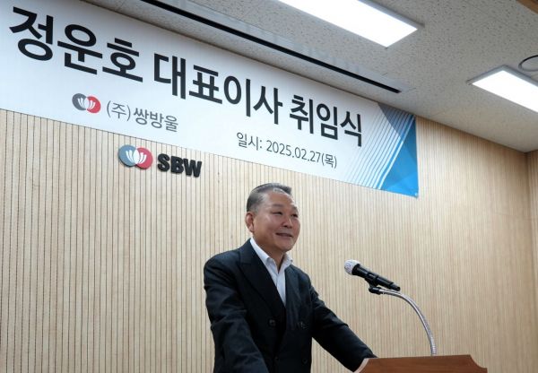 쌍방울 이미지