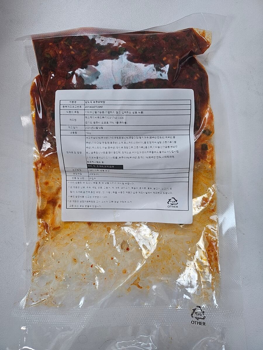 에스제이씨푸드주식회사 이미지