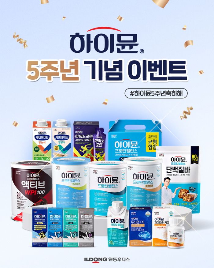 일동후디스 이미지