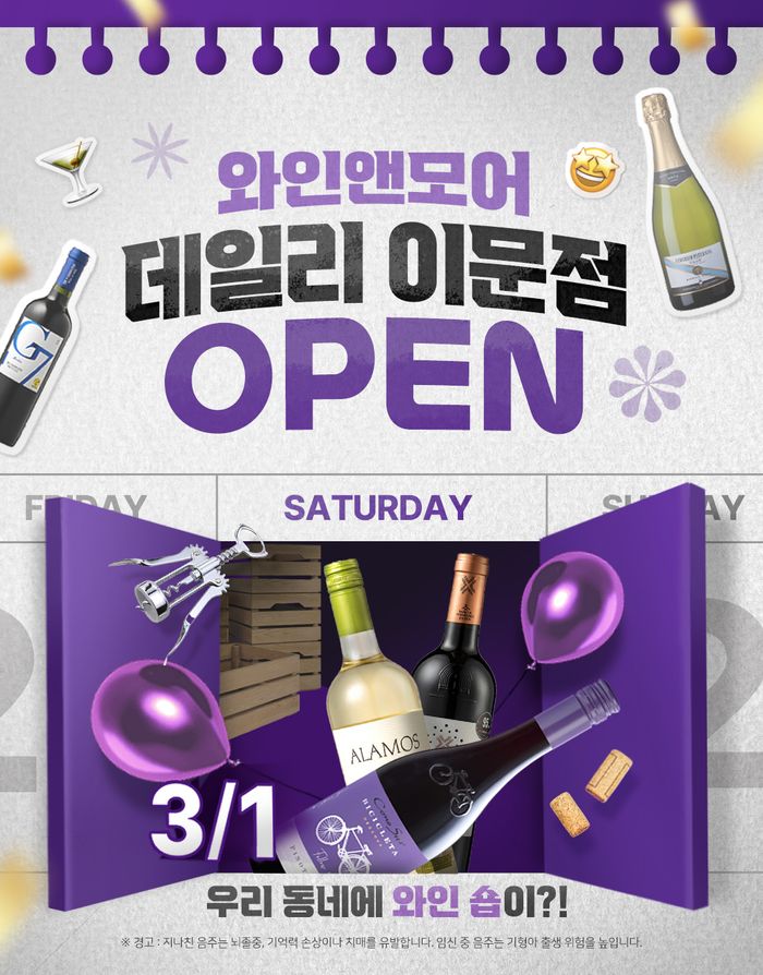 컬럼비아신세계 이미지