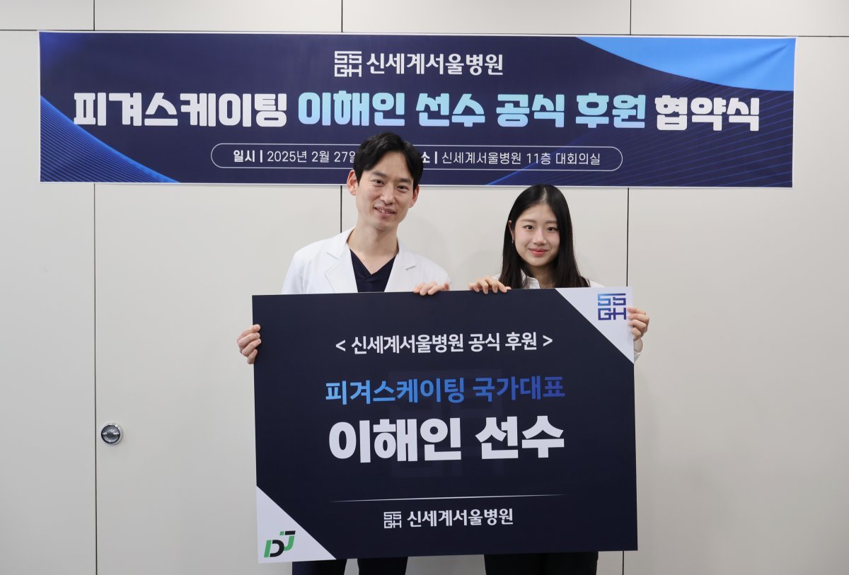 신세계병원 이미지