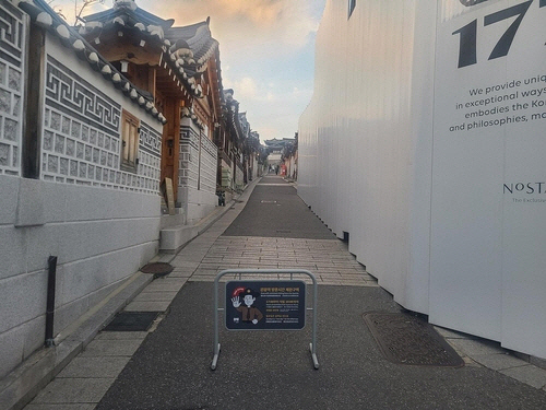 북촌애서 이미지