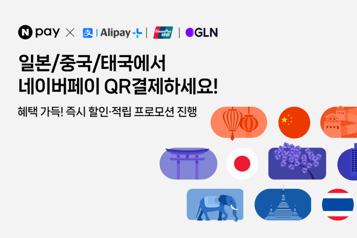 페이도 이미지