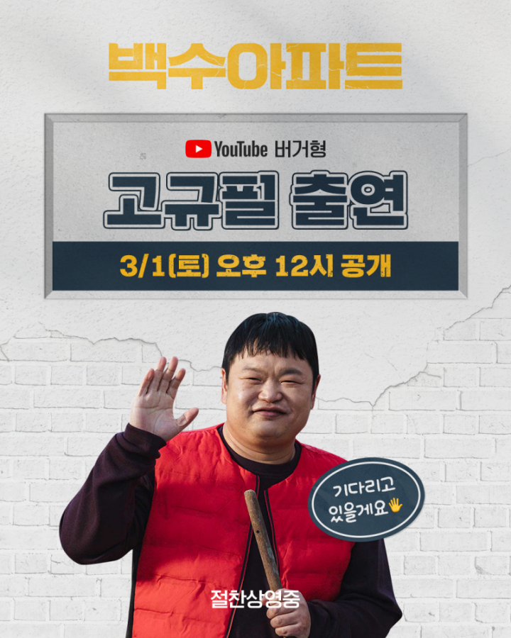 ㈜빅필름 이미지