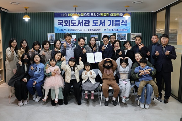 동화아이위시 이미지