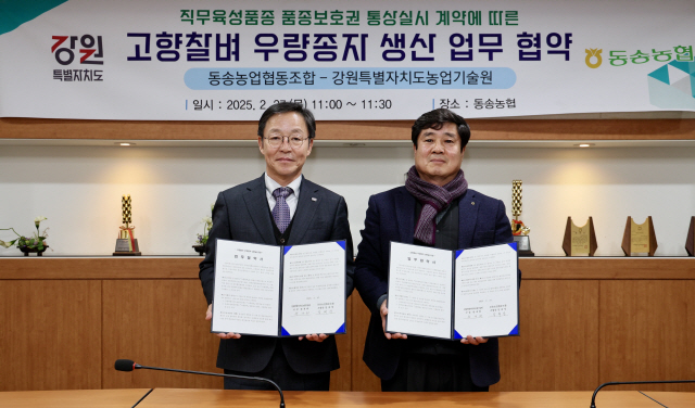 동송농업협동조합 이미지