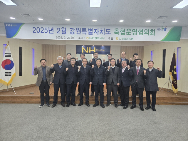 강원양돈축산업협동조합 이미지