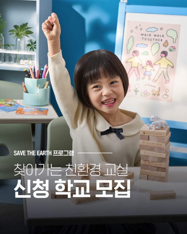 남양유업 이미지