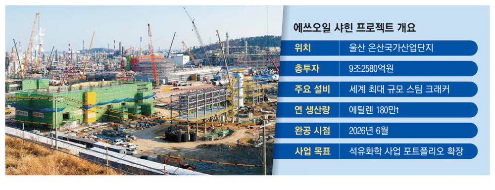한창화학 이미지