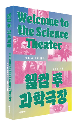 웰컴통신 이미지
