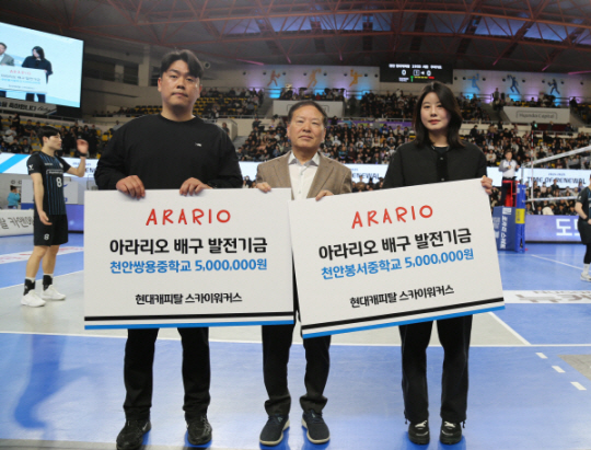 아라리오 이미지