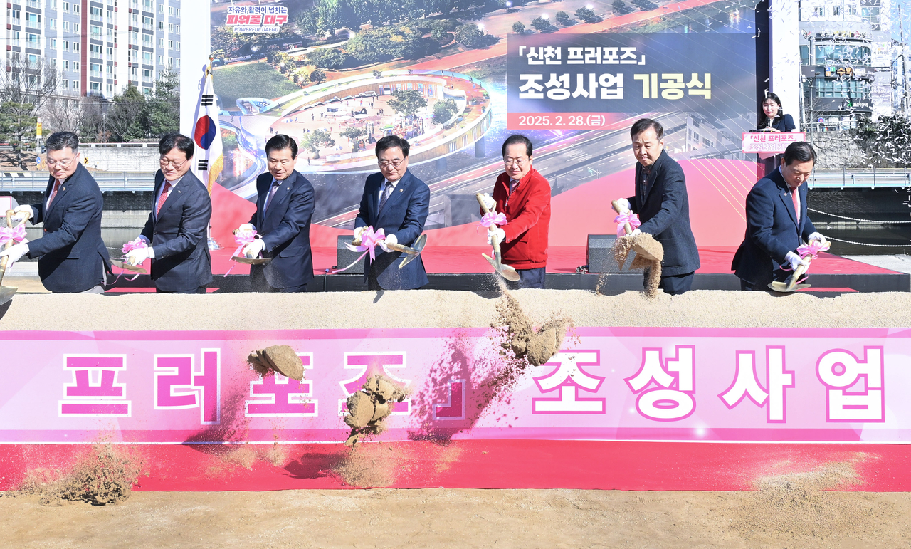 신천 이미지