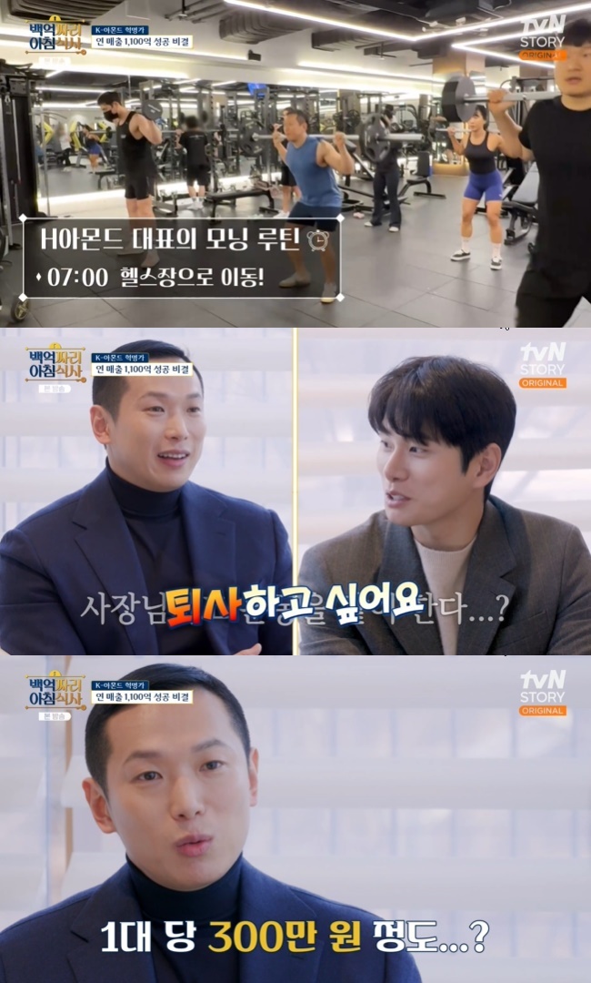 백억 이미지