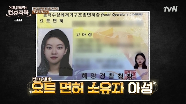 컨츄리 이미지