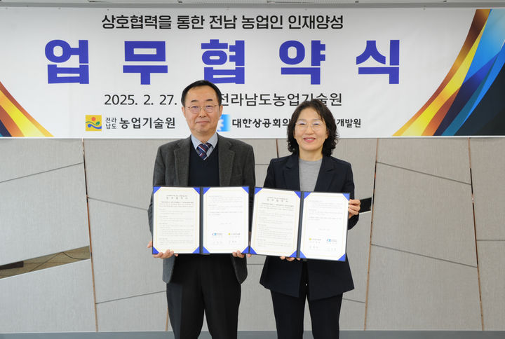 대한상공회의소광주인력개발원 이미지