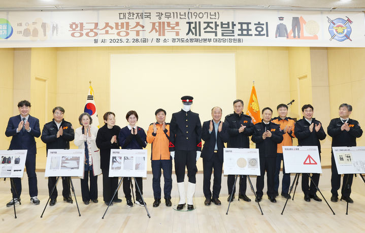 대한소방 이미지