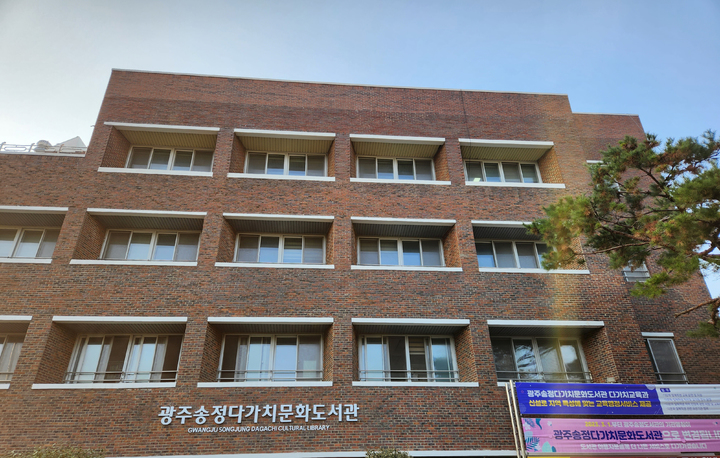 다가치 이미지