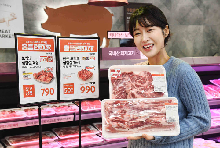 삼삼슈퍼 이미지