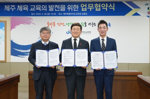 인제주 이미지