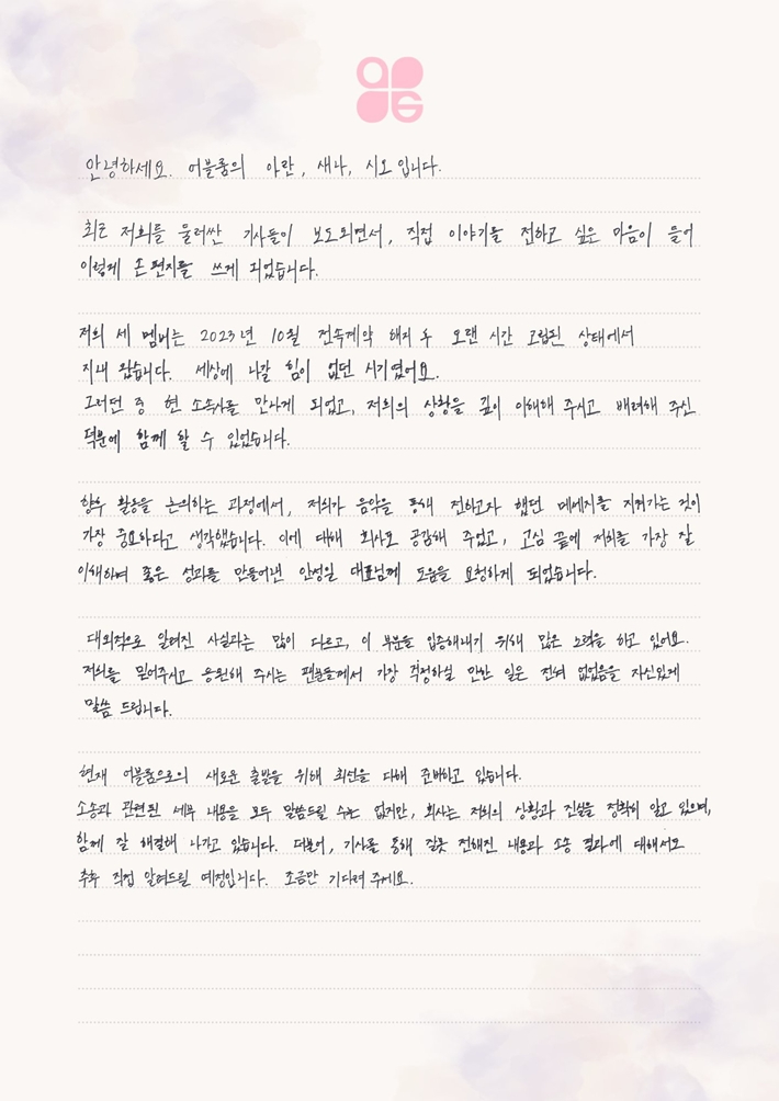 대화이엔씨 이미지