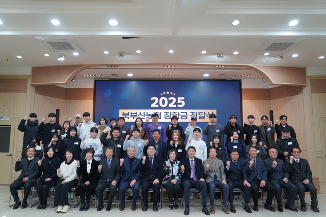 북부산농업협동조합 이미지