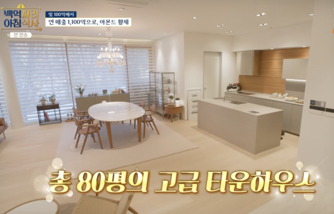 백억하우스 이미지