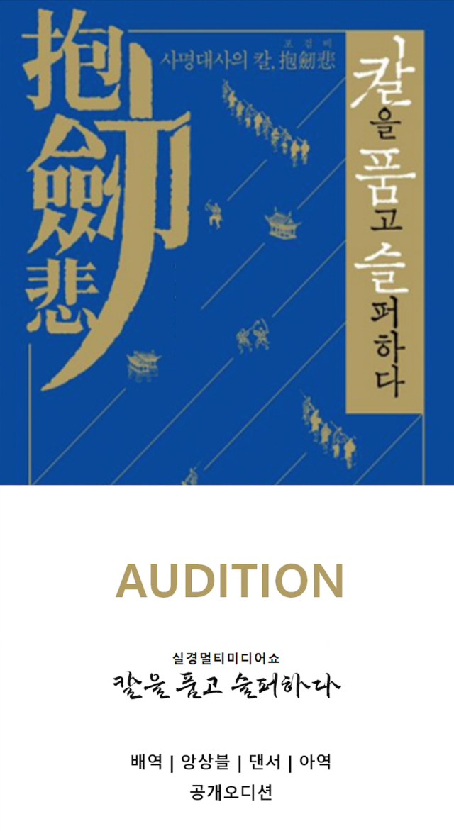 오딧세이 이미지
