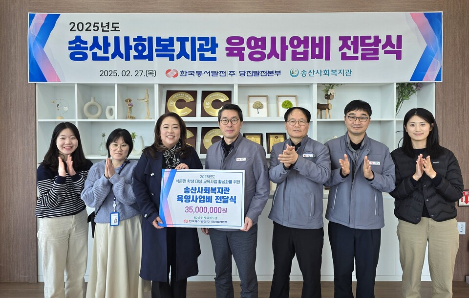 ㈜송산 이미지