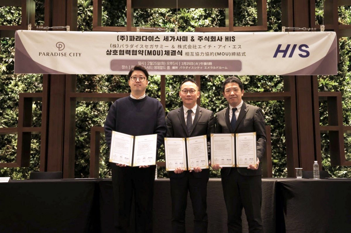 파라다이스여행사 이미지