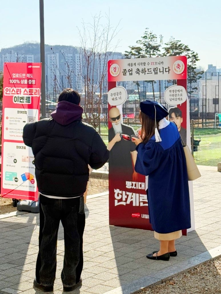 팀스파르타 이미지