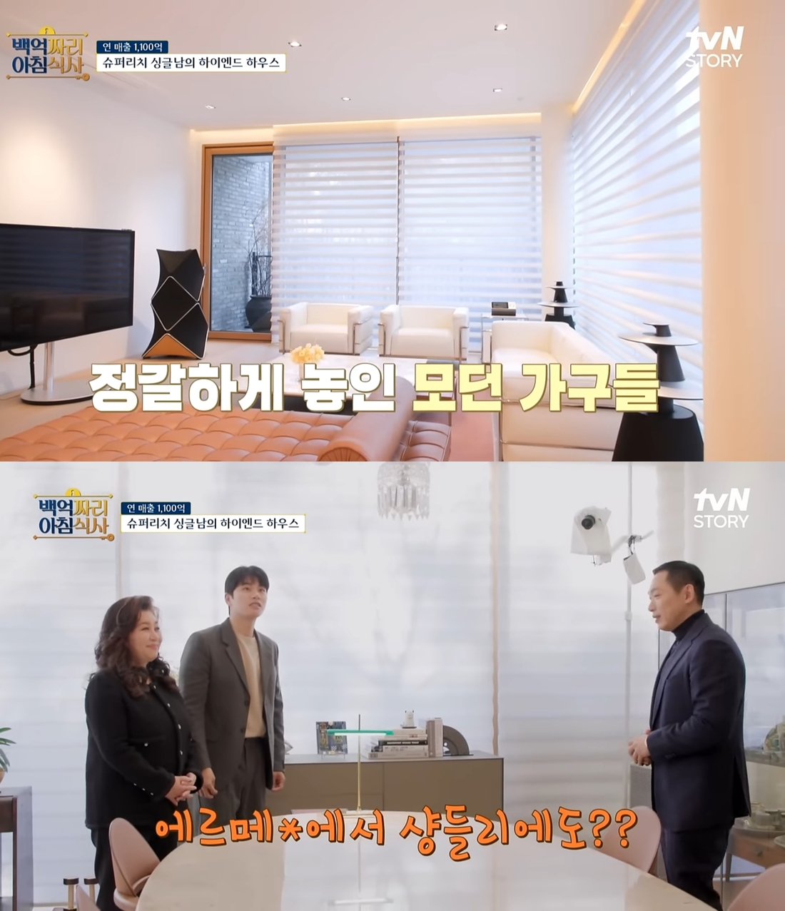 백억하우스 이미지