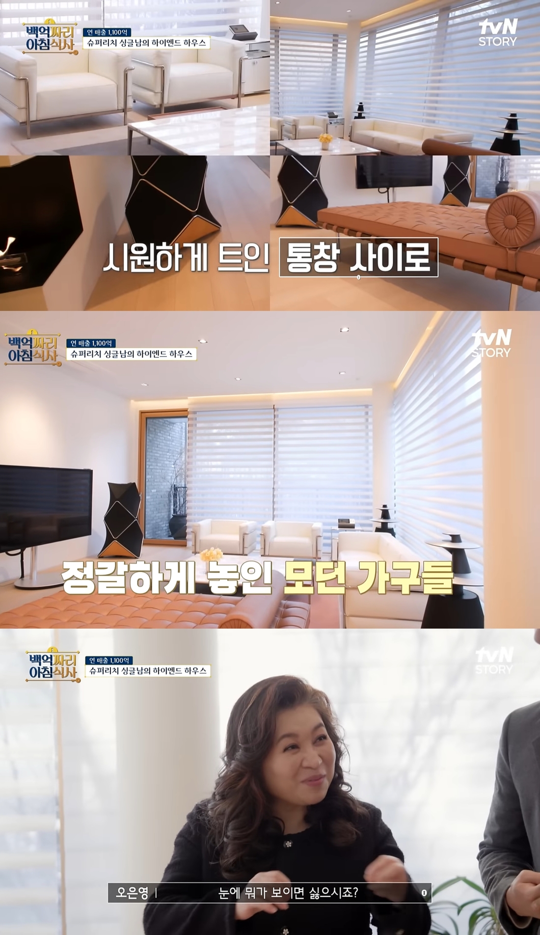 백억하우스 이미지