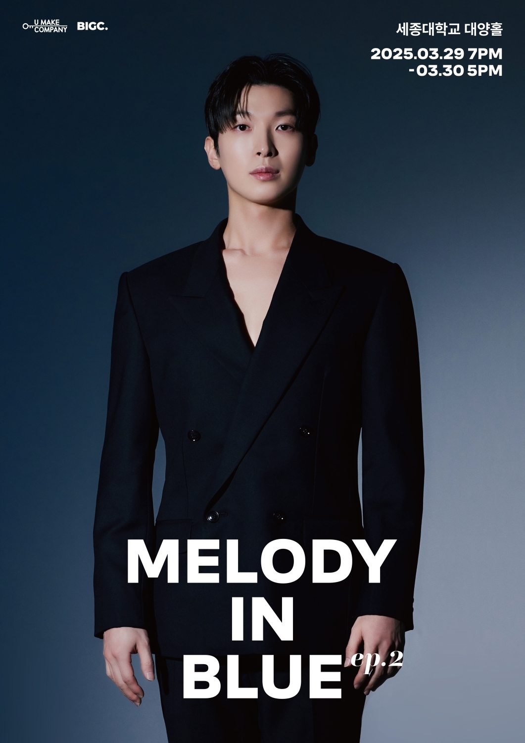 메이크컴퍼니 이미지