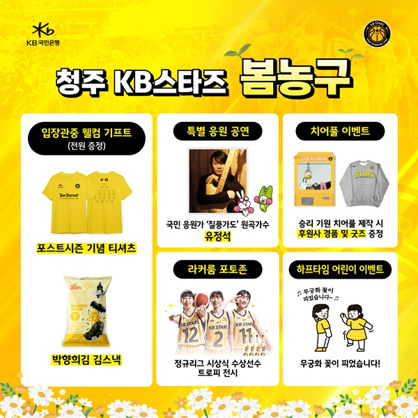 스타즈 이미지