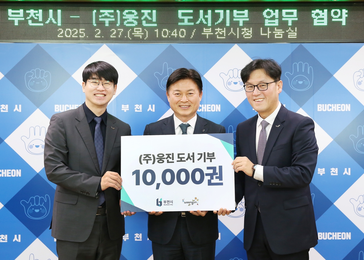 웅진도서 이미지