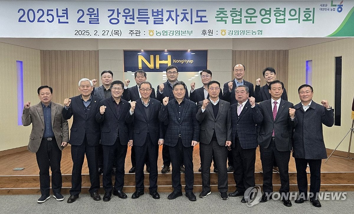 강원양돈축산업협동조합 이미지