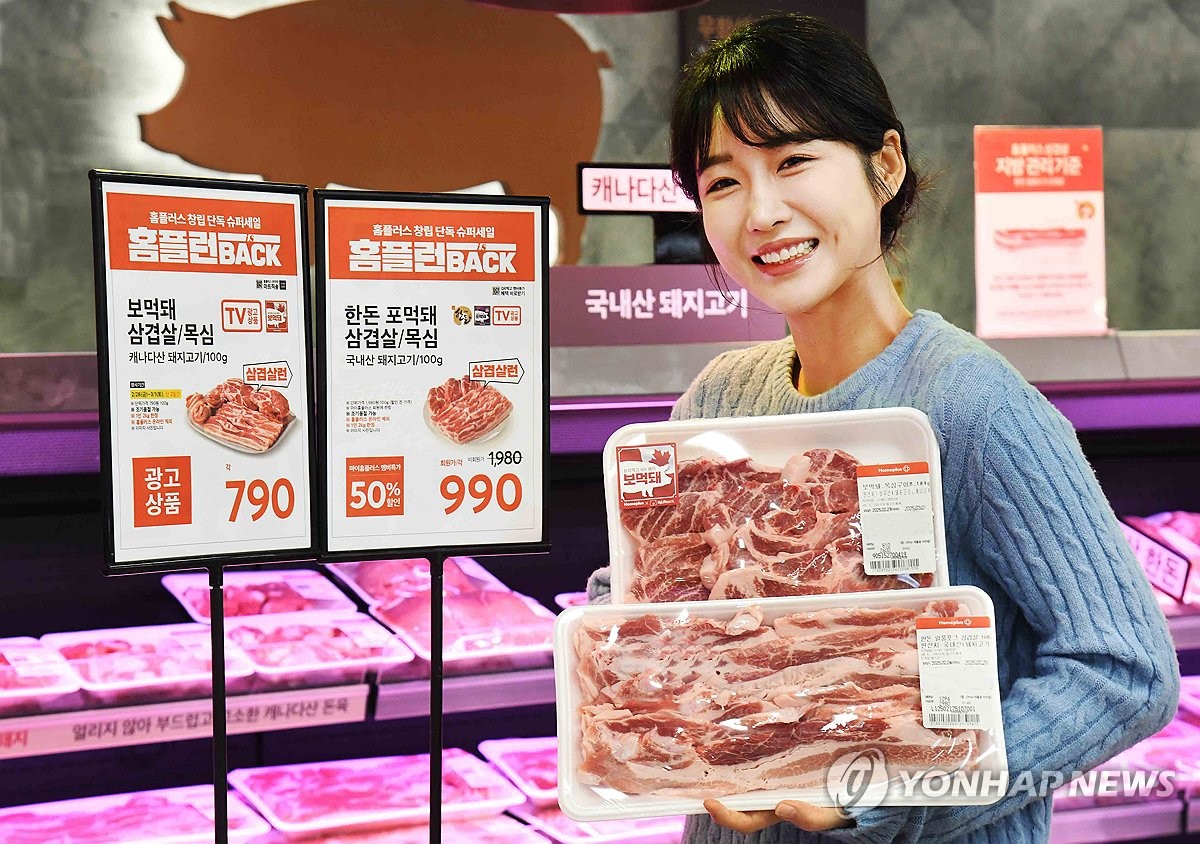 삼삼푸드 이미지