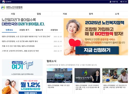 연합인력 이미지
