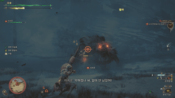 - 핵심 전투 기믹인 집중 모드와 상처 시스템